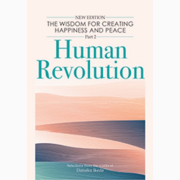Wisdom for Creating Happiness and Peace-Part 2 -Human Revolution