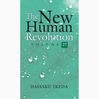 The New Human Revolution-Vol 27