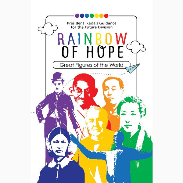 Rainbow of Hope-Great Figures of the World