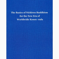 English Study Material – The Basics of Nichiren Buddhism