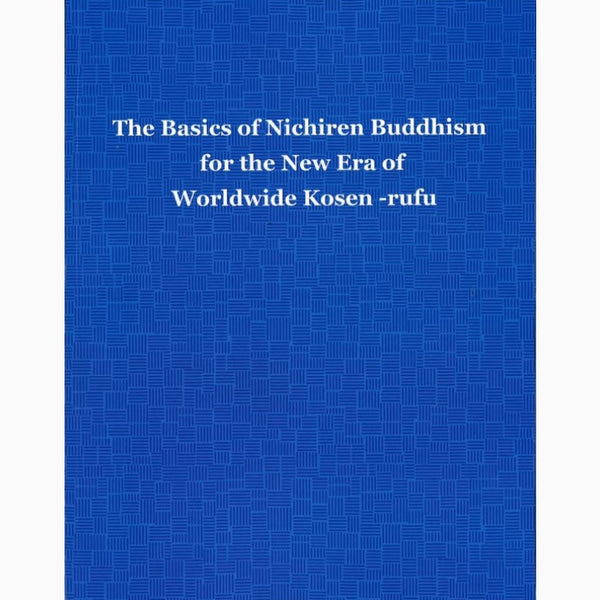 English Study Material – The Basics of Nichiren Buddhism