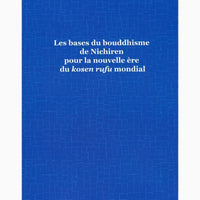 Matériel d'étude en français – Les bases du bouddhisme de Nichiren