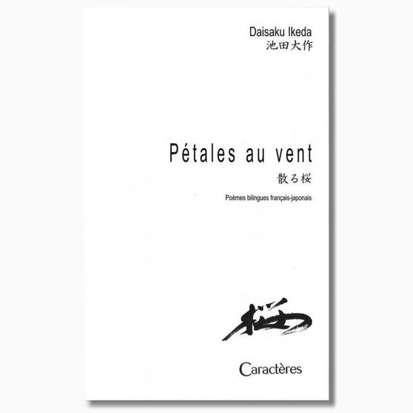 Petales au Vent-Poemes de D.Ikeda