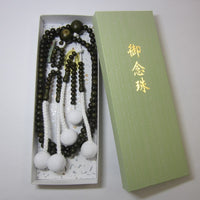 XL Dark Green Wood Beads