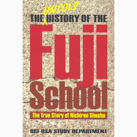 The Untold History of Fuji School