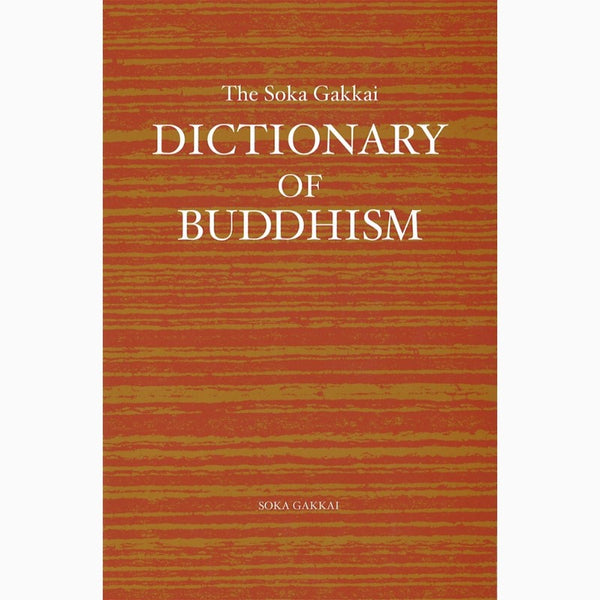 SGI Dictionary of Buddhism