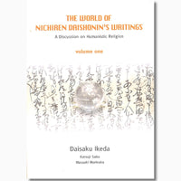 The World of Nichiren Daishonin's Writings-Vol 1