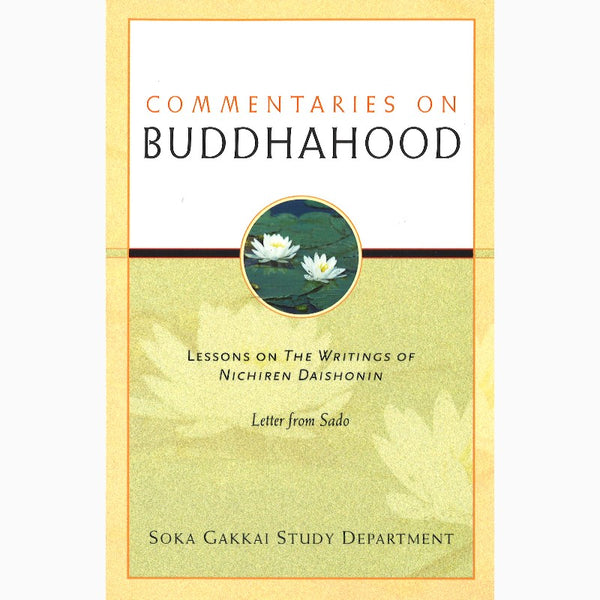 Commentaries on Buddhahood-Letter from Sado