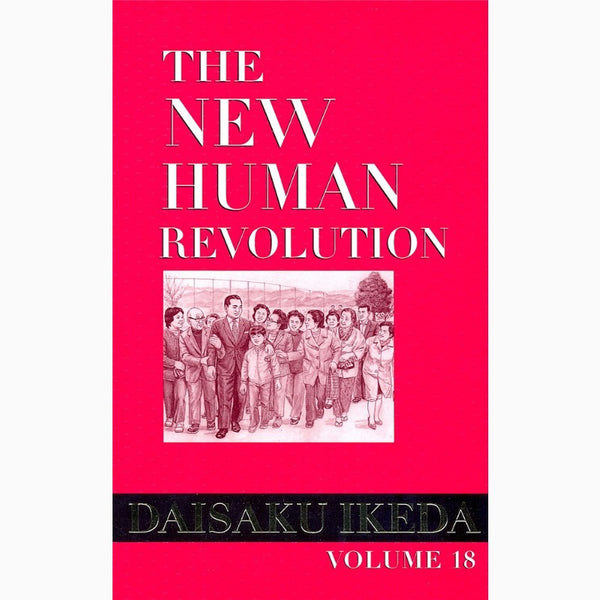 The New Human Revolution Vol 18