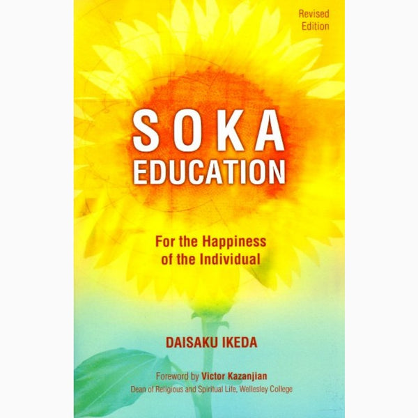 Soka Education (Soft Cover)