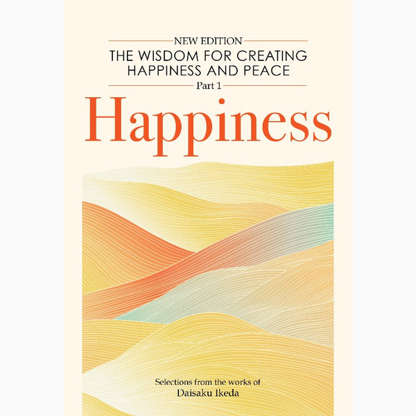 The Wisdom for Creating Happiness & Peace-Part 1-New Edition