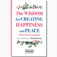 Wisdom for Creating Happiness & Peace Vol 2